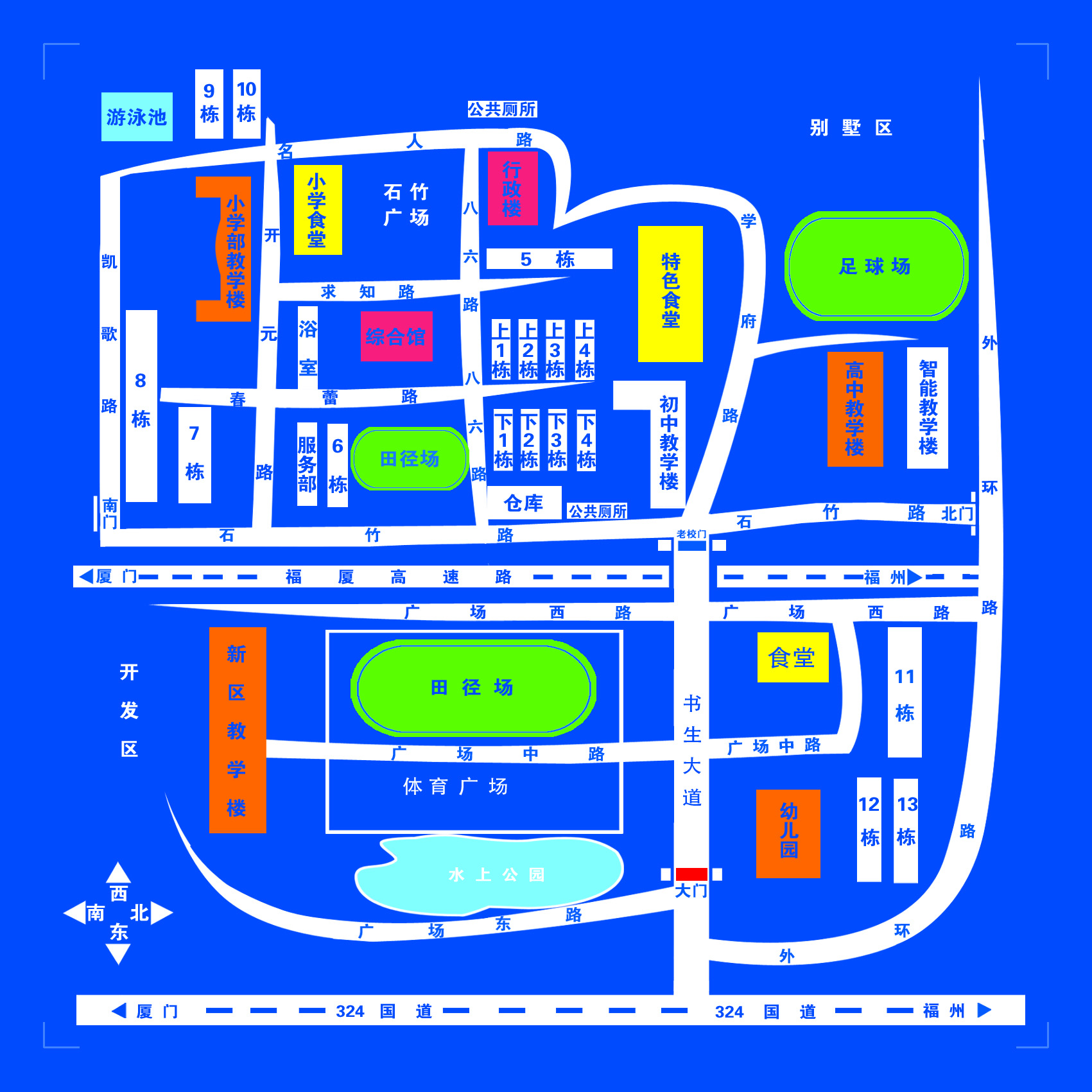 学校概况的二级目录校园布局