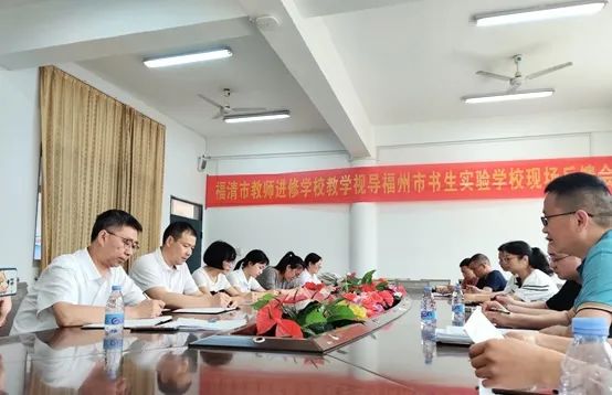 集思广益谋发展 齐心协力促提升|宏路教研片检查小组莅临福州市书生实验学校初中部教学常规检查