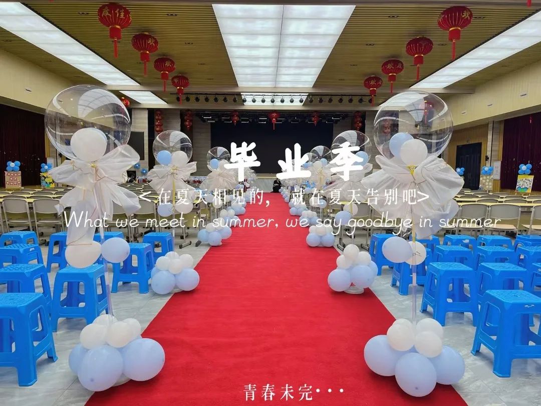 书生幼儿园第二届大班毕业晚会暨成果展示