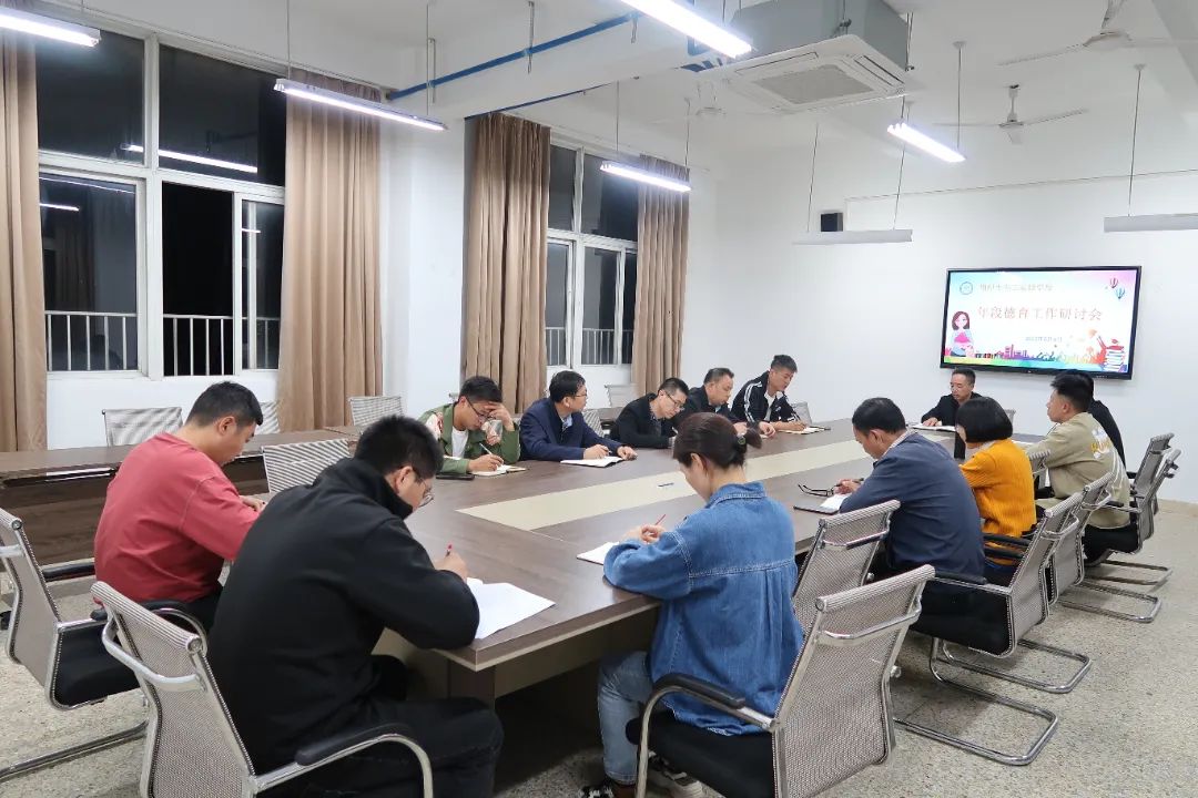 立德树人 务实笃行|福州市书生实验学校2022-2023学年第二学期德育工作研讨会