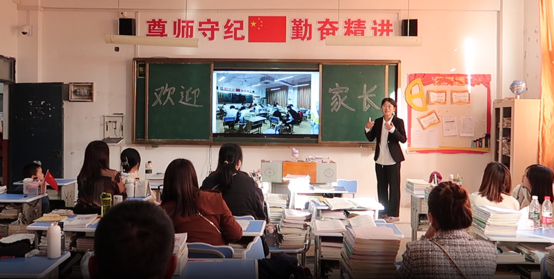 同心奋楫战高三 家校携手创辉煌|福州市书生实验学校高三年段期中家长会