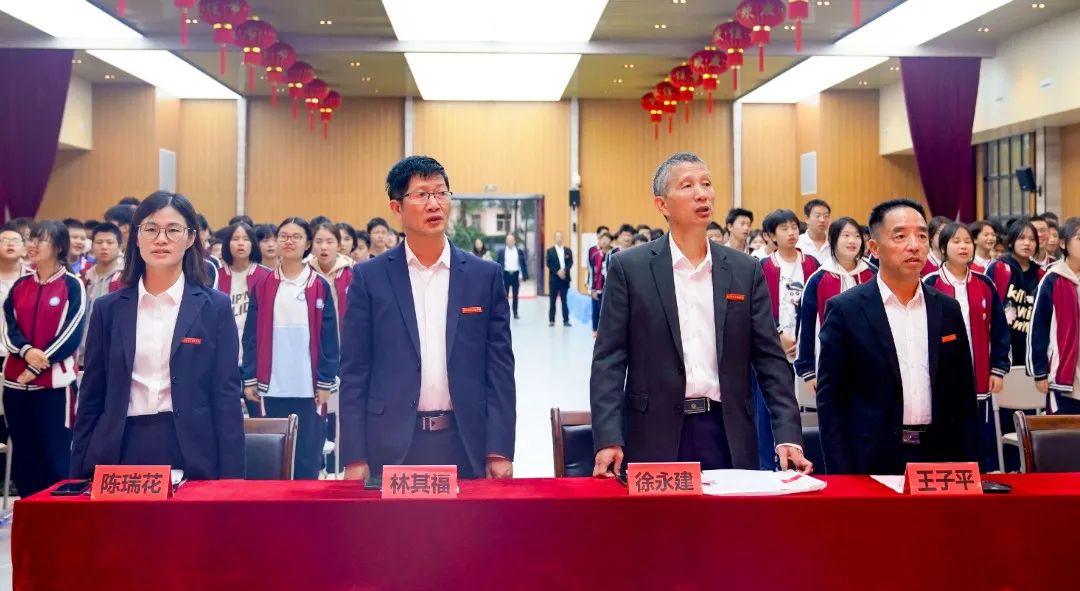 拼搏奋斗领航,彰显榜样力量|福州市书生实验学校初中部2023-2024学年度第一学期期中表彰大会